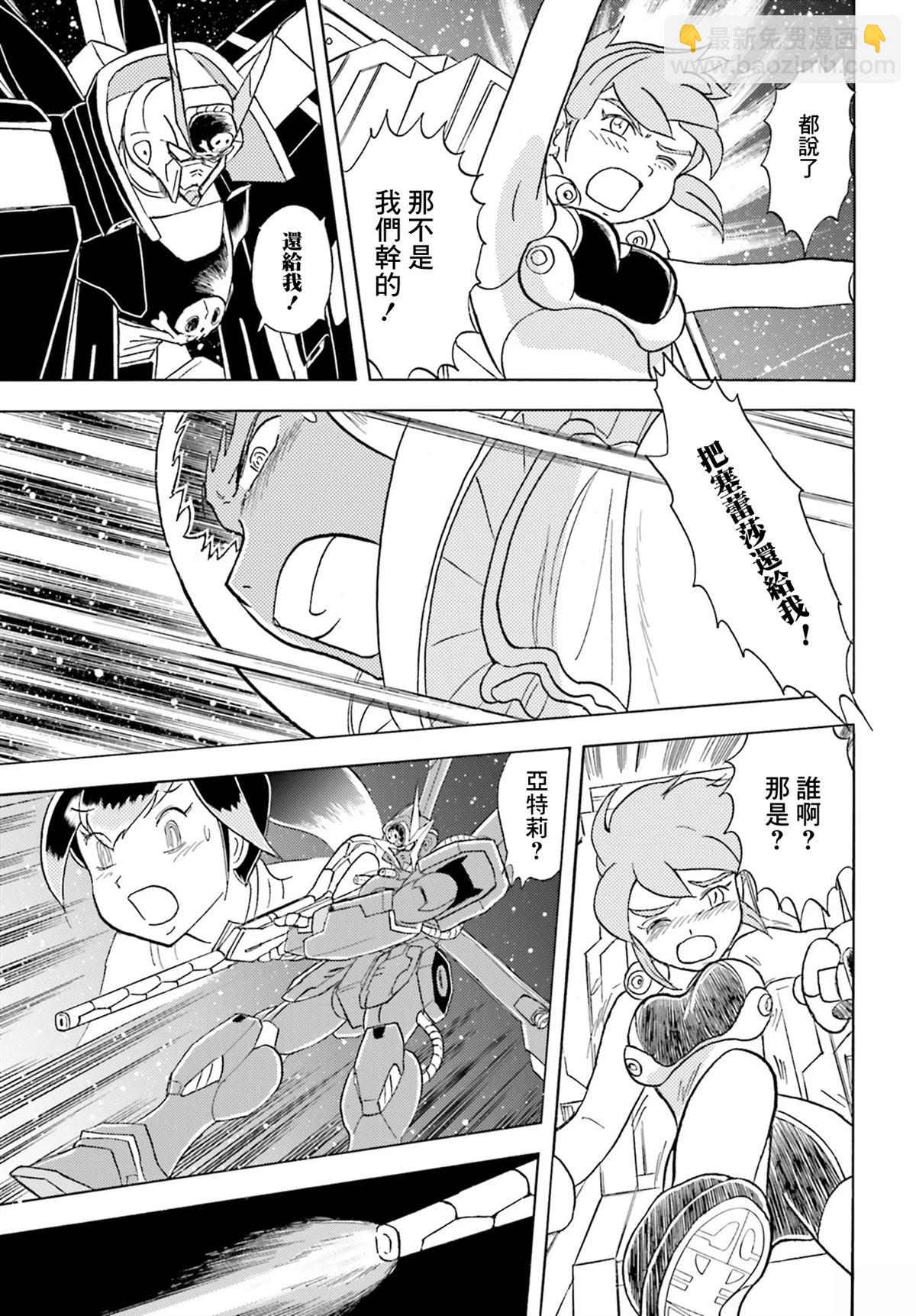 第4话5