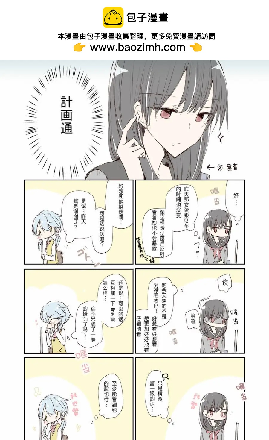 第02回1