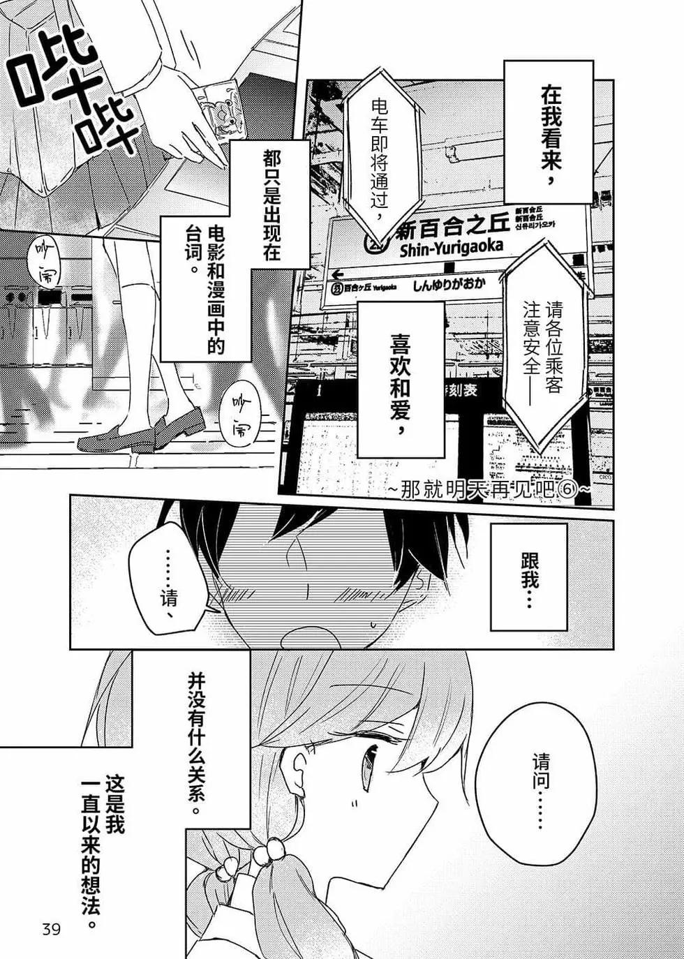 第06话0