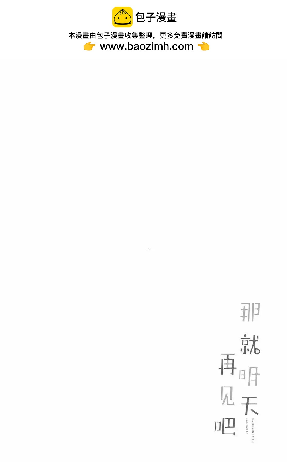 第06话1