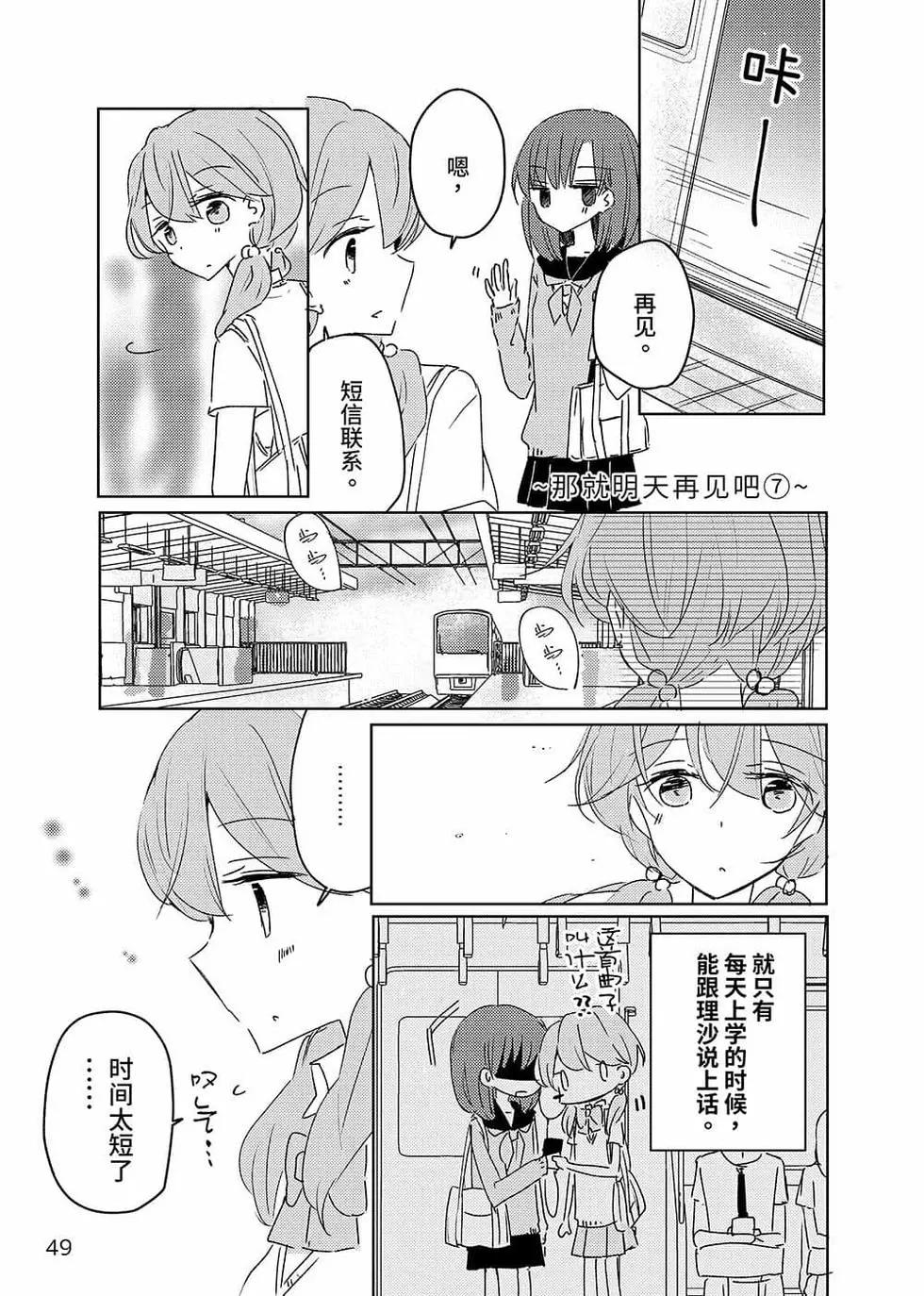 第06话10