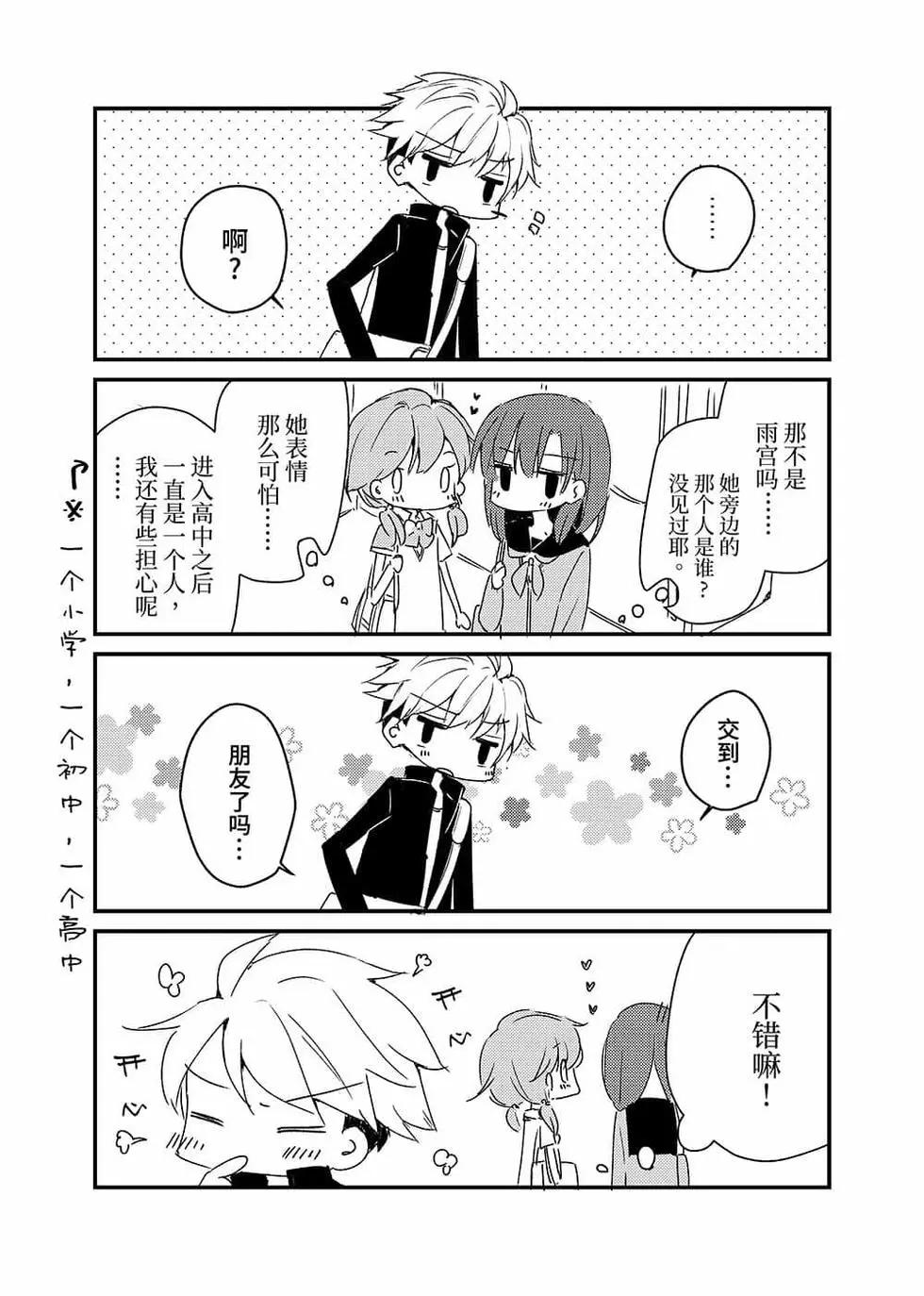 第06话15
