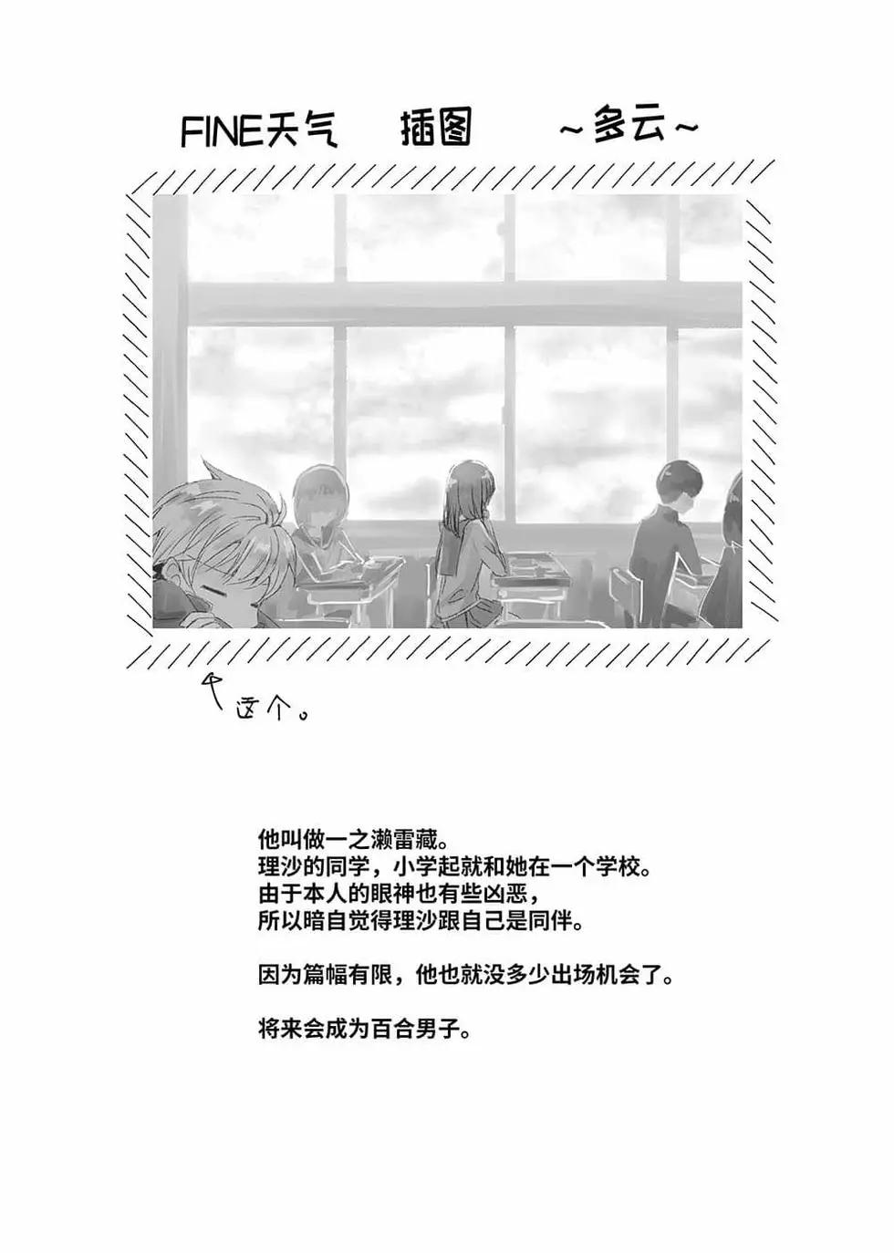 第06话16