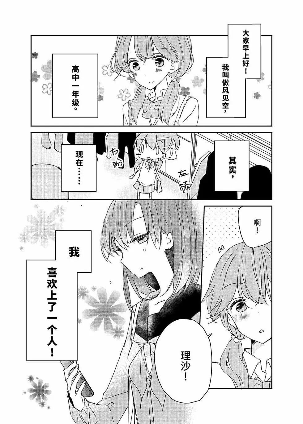 第06话2