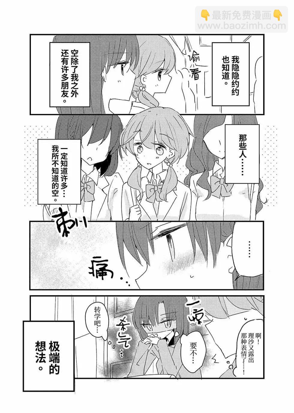 第06话20