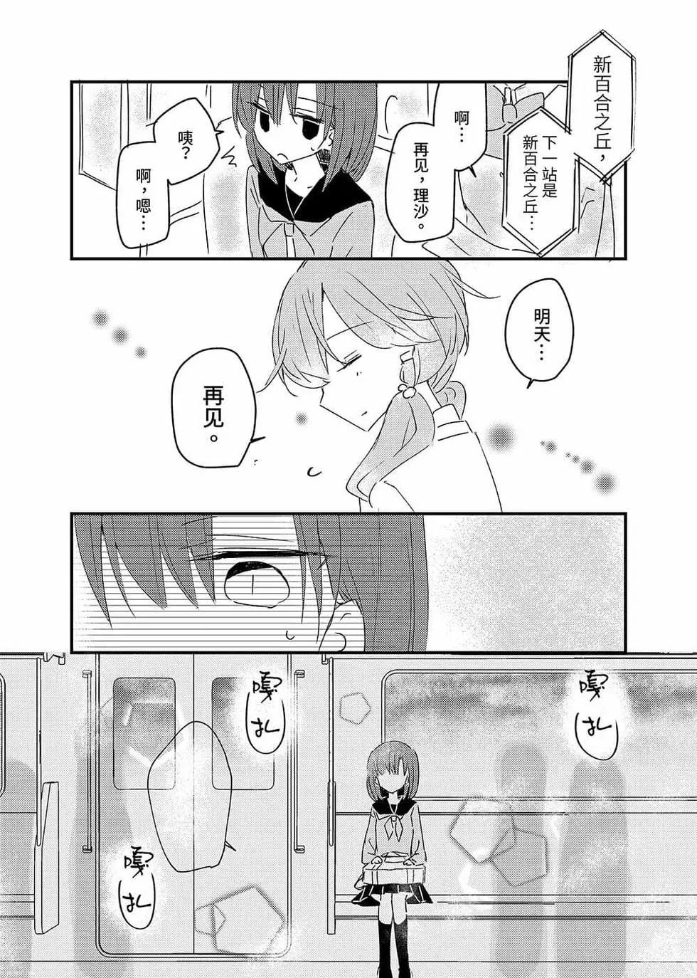 第06话21