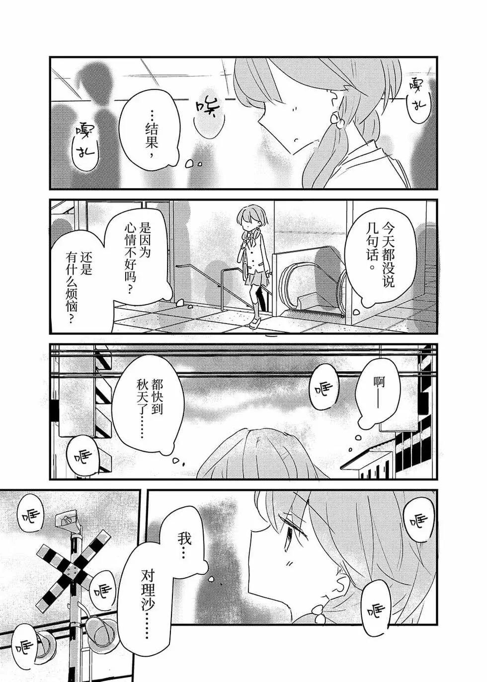 第06话22