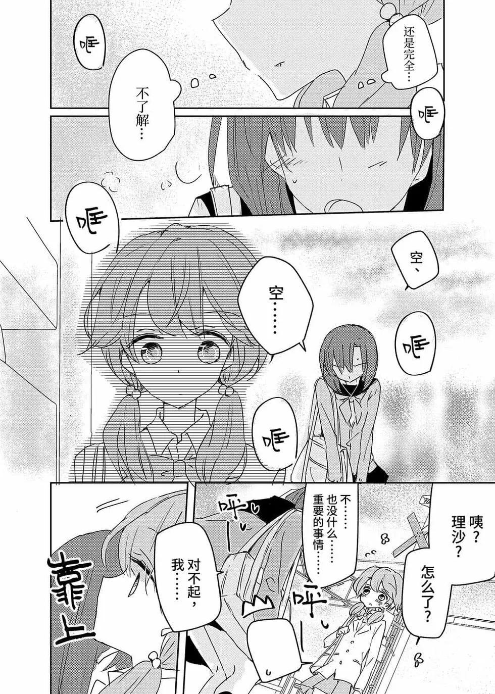 第06话23