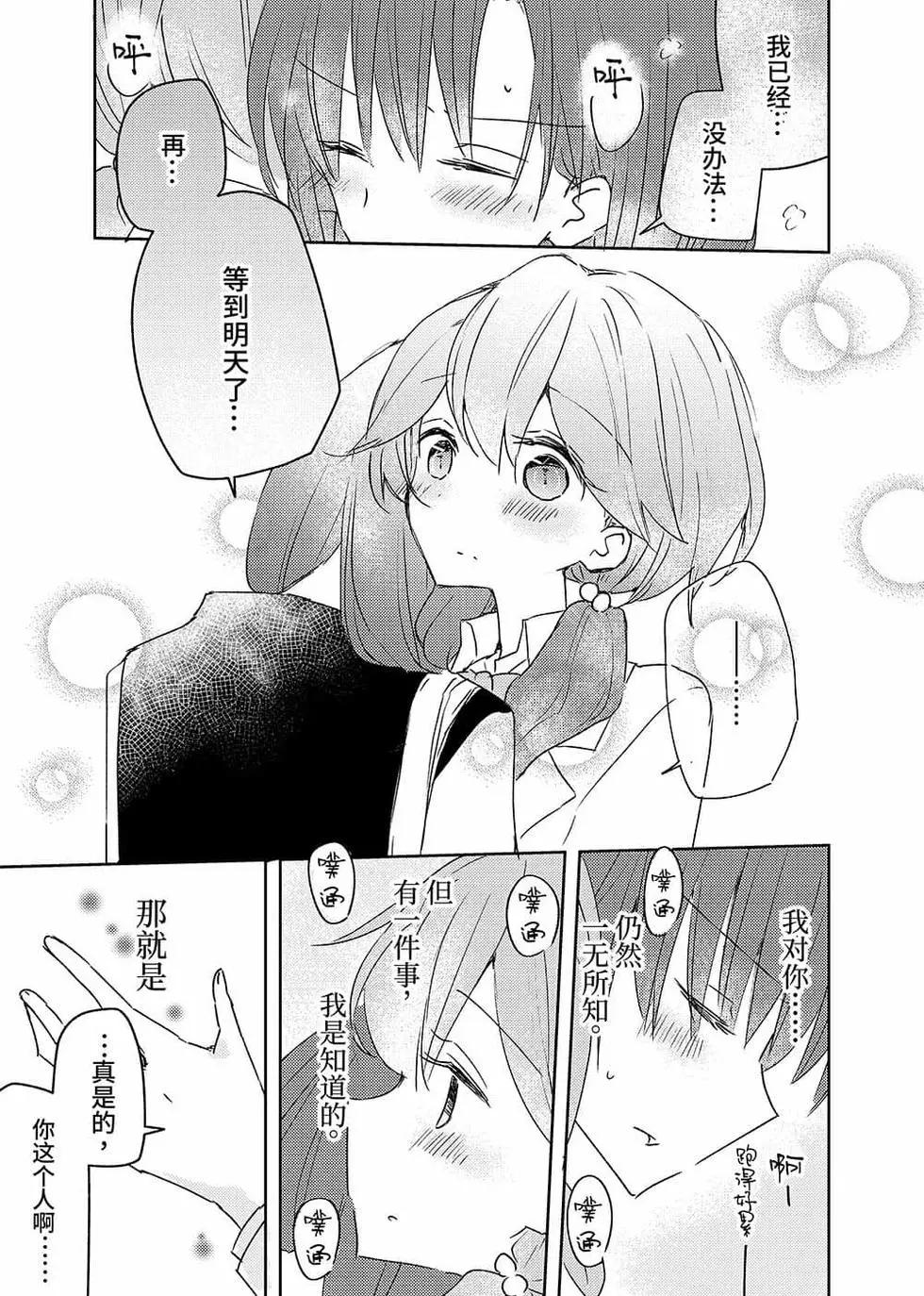 第06话24