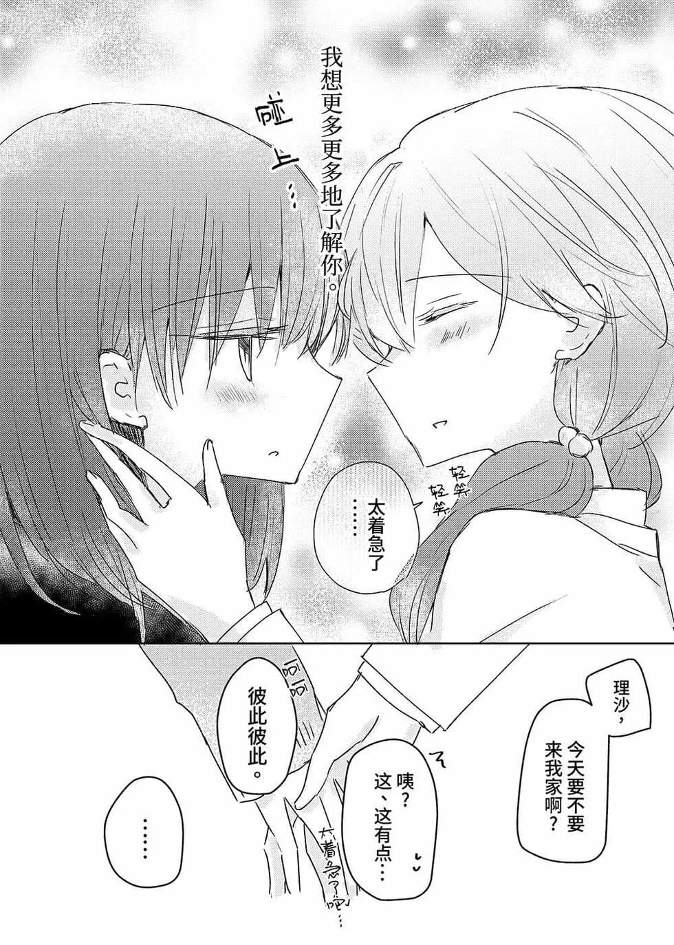 第06话25