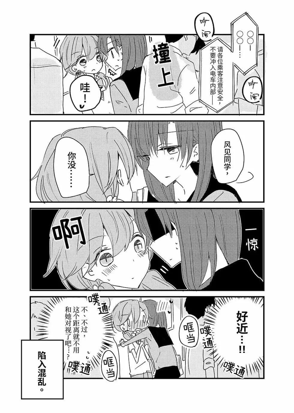第06话5