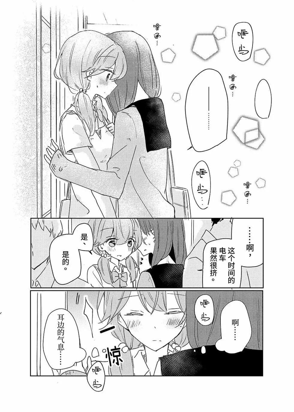 第06话6