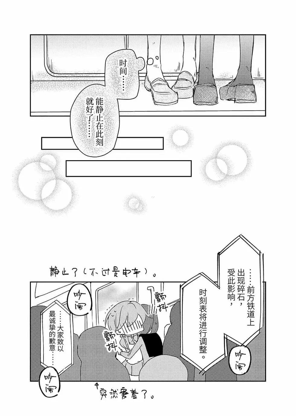 第06话8