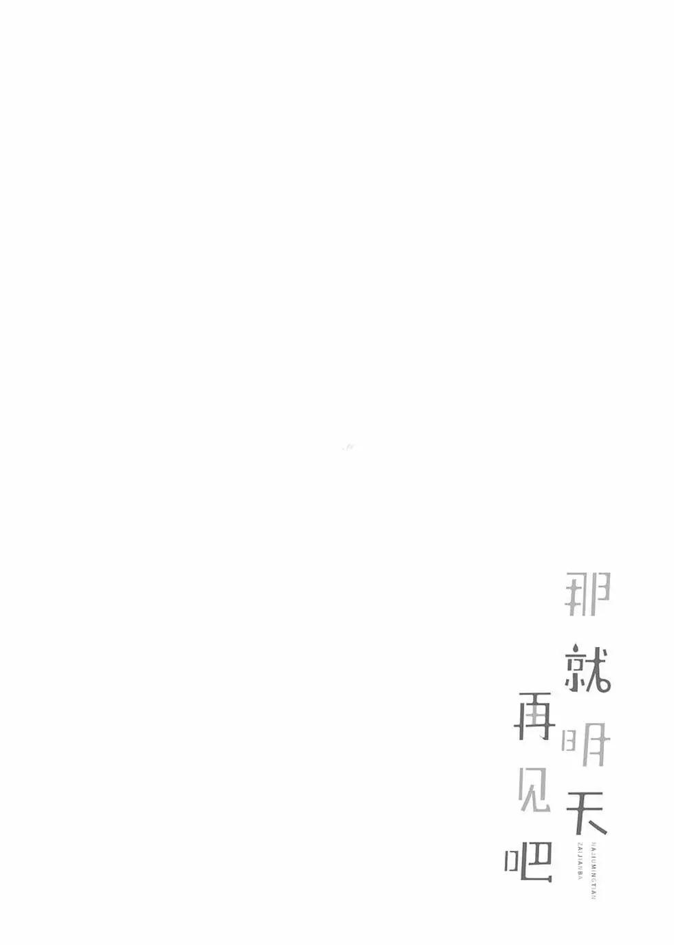 第06话9