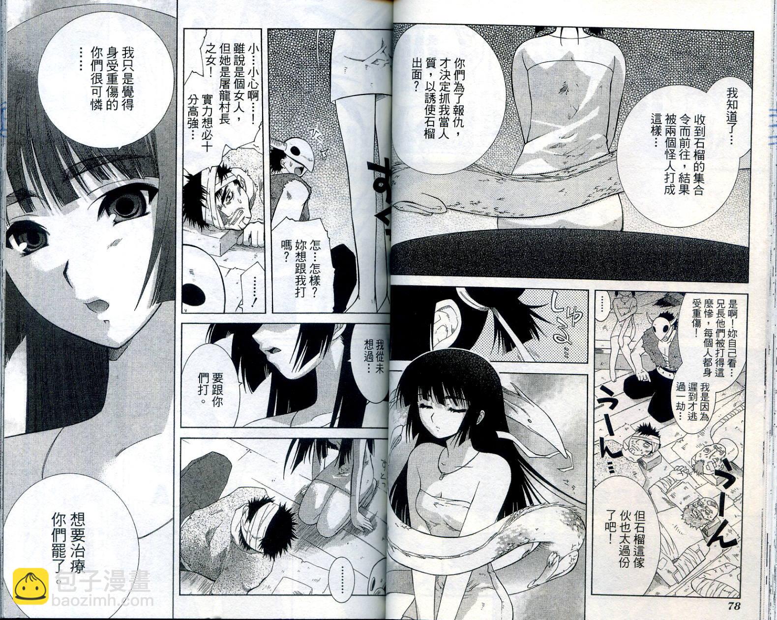 第05卷42