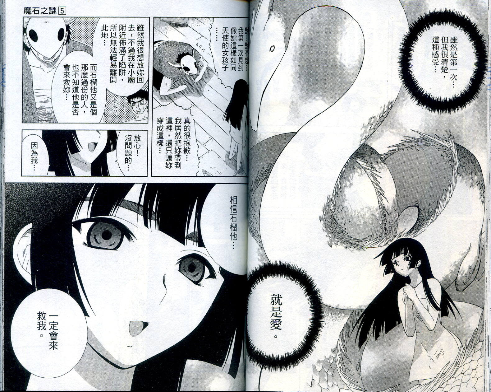 第05卷44