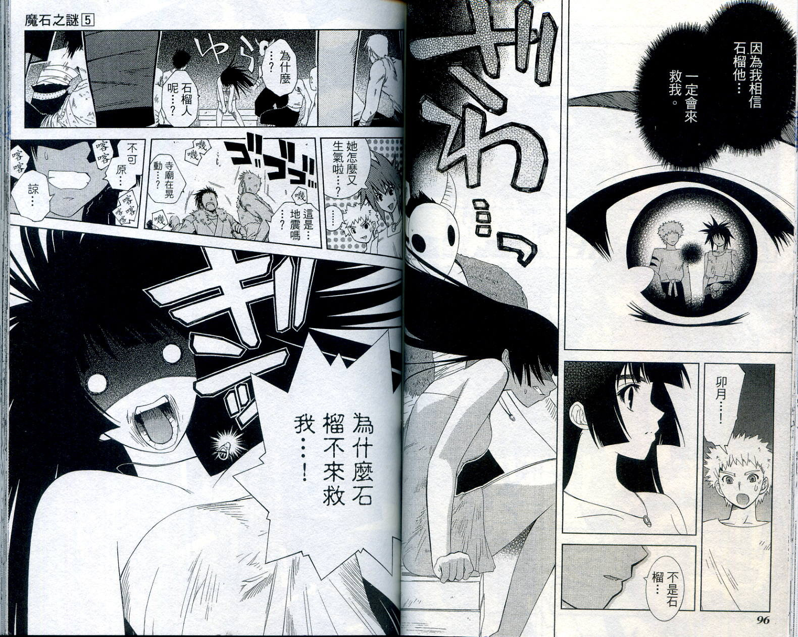 第05卷55