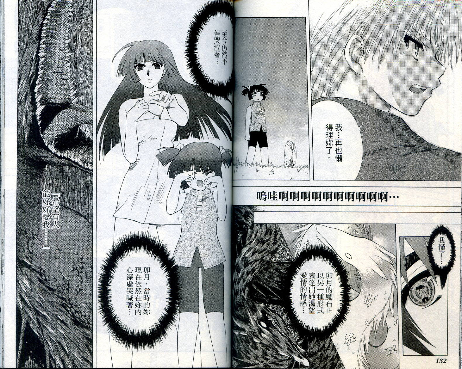 第05卷73