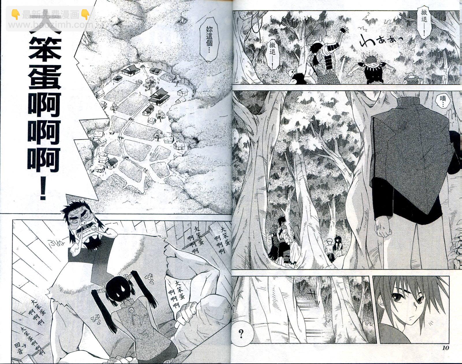 第05卷8