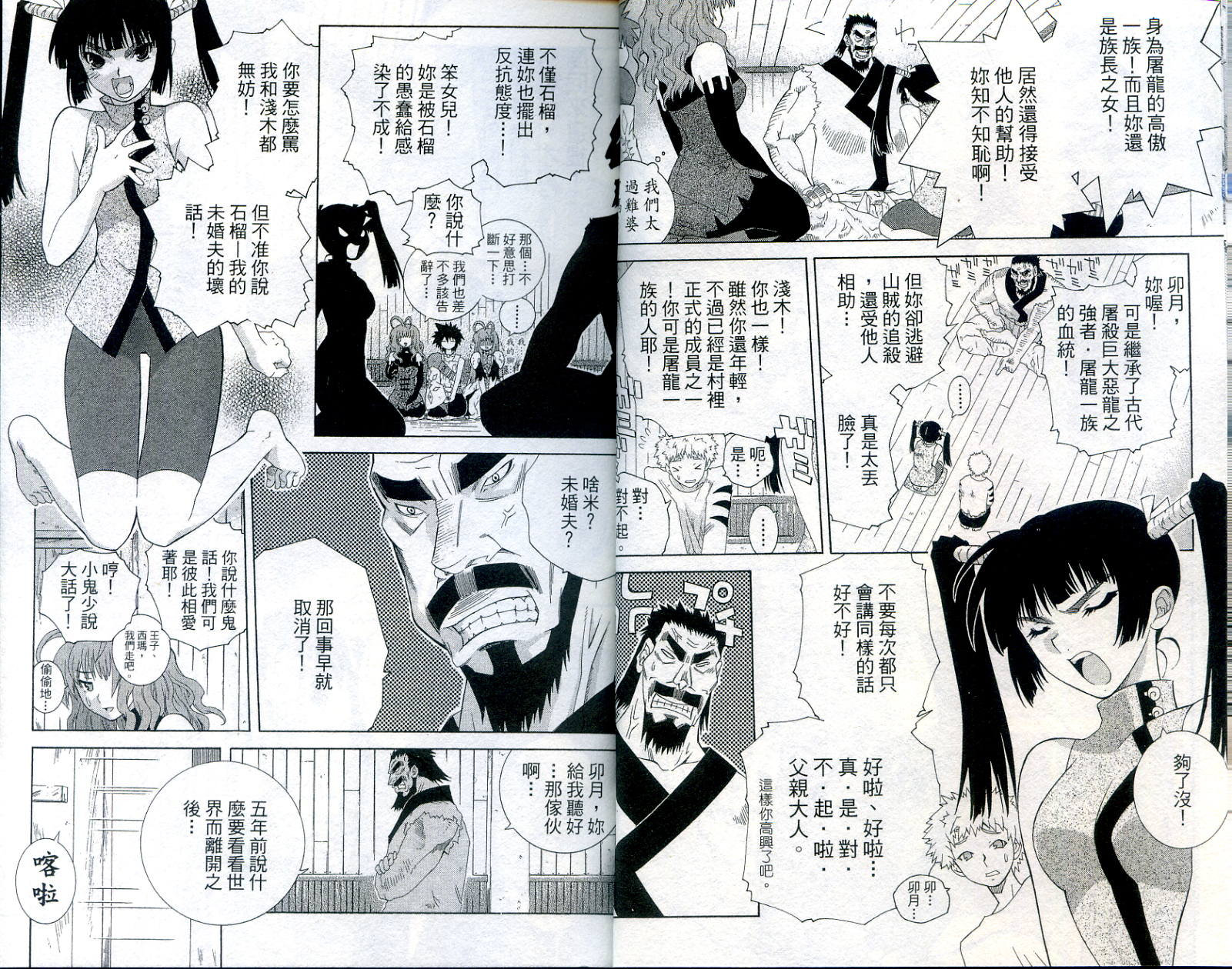 第05卷9