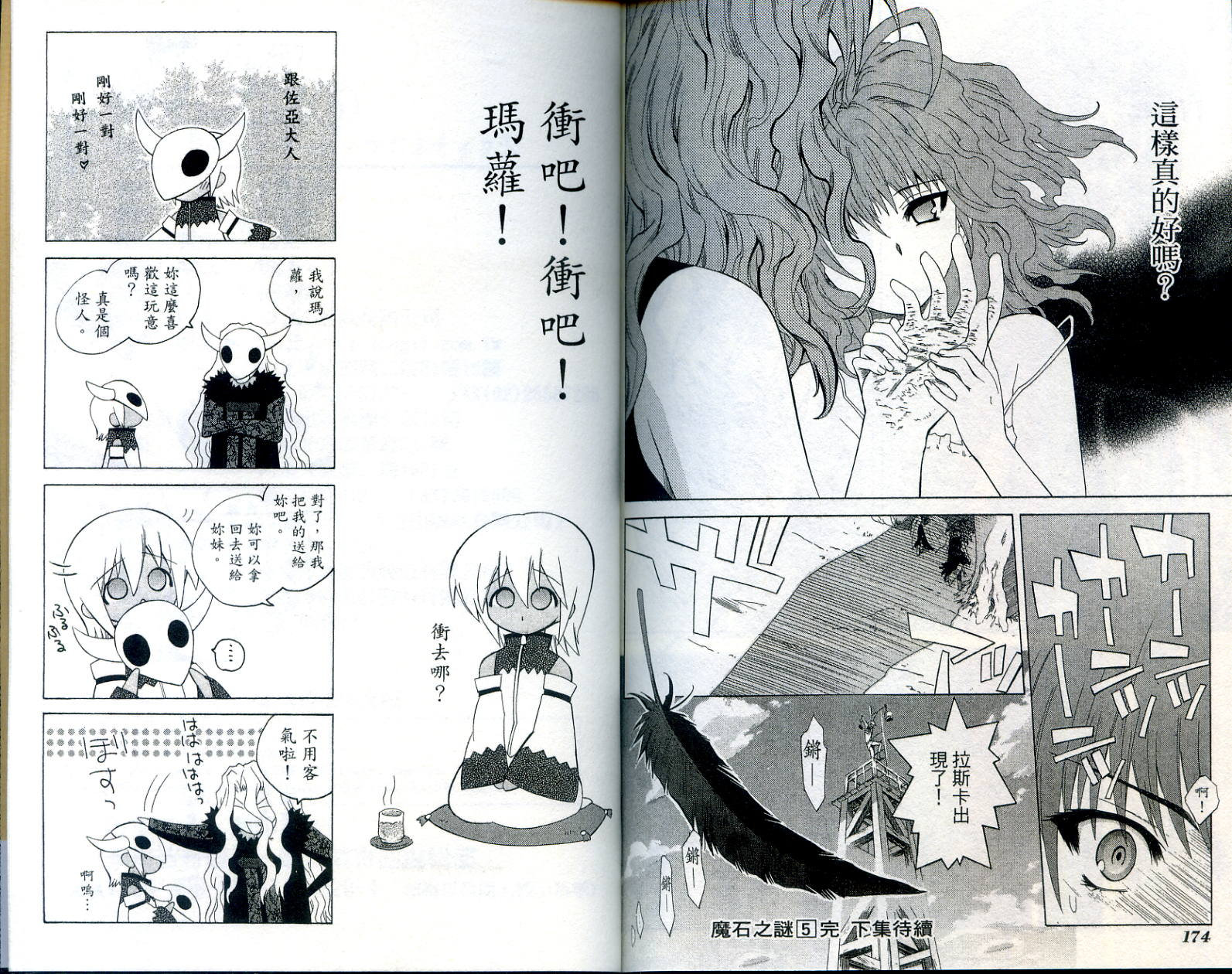 第05卷94