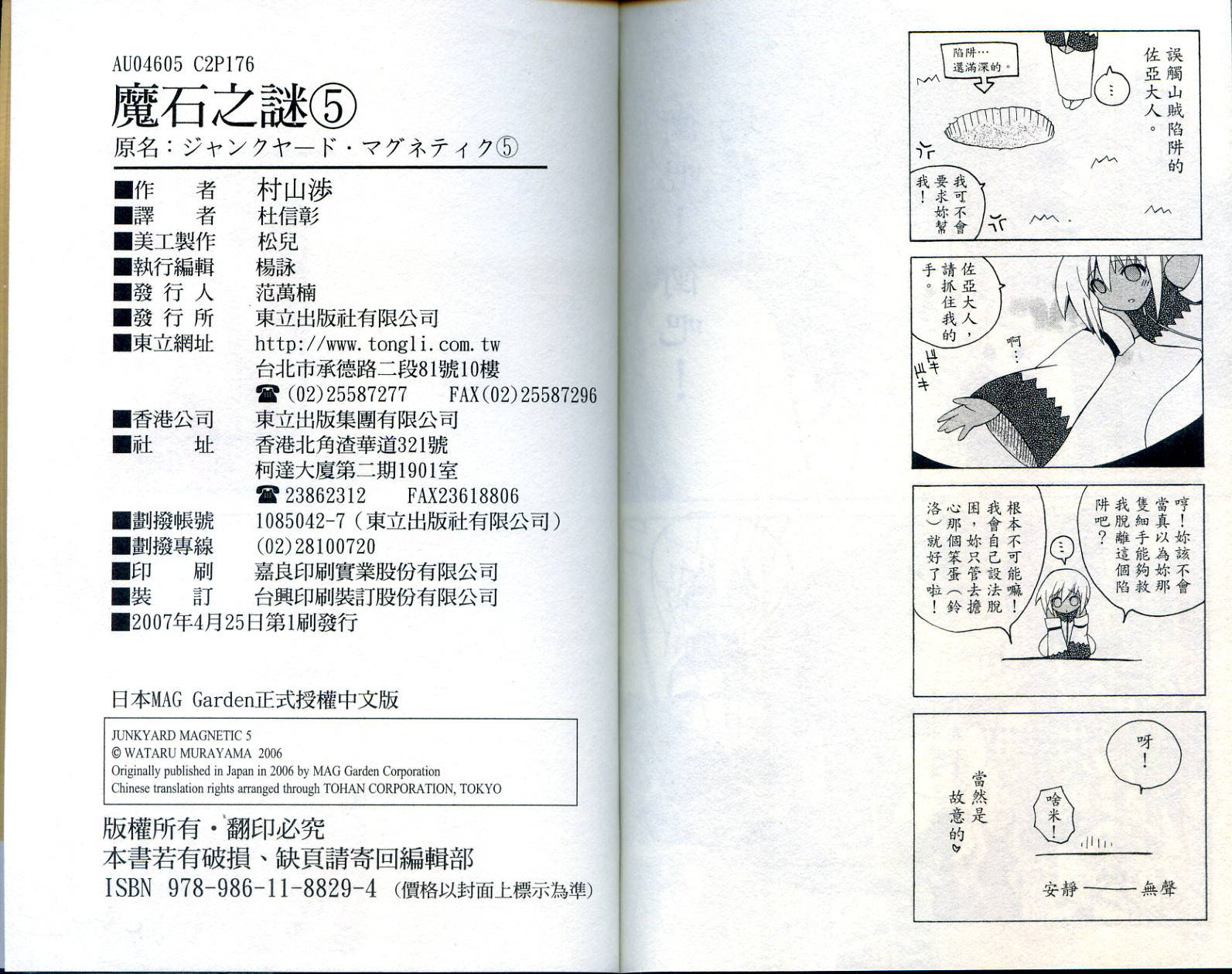 第05卷95