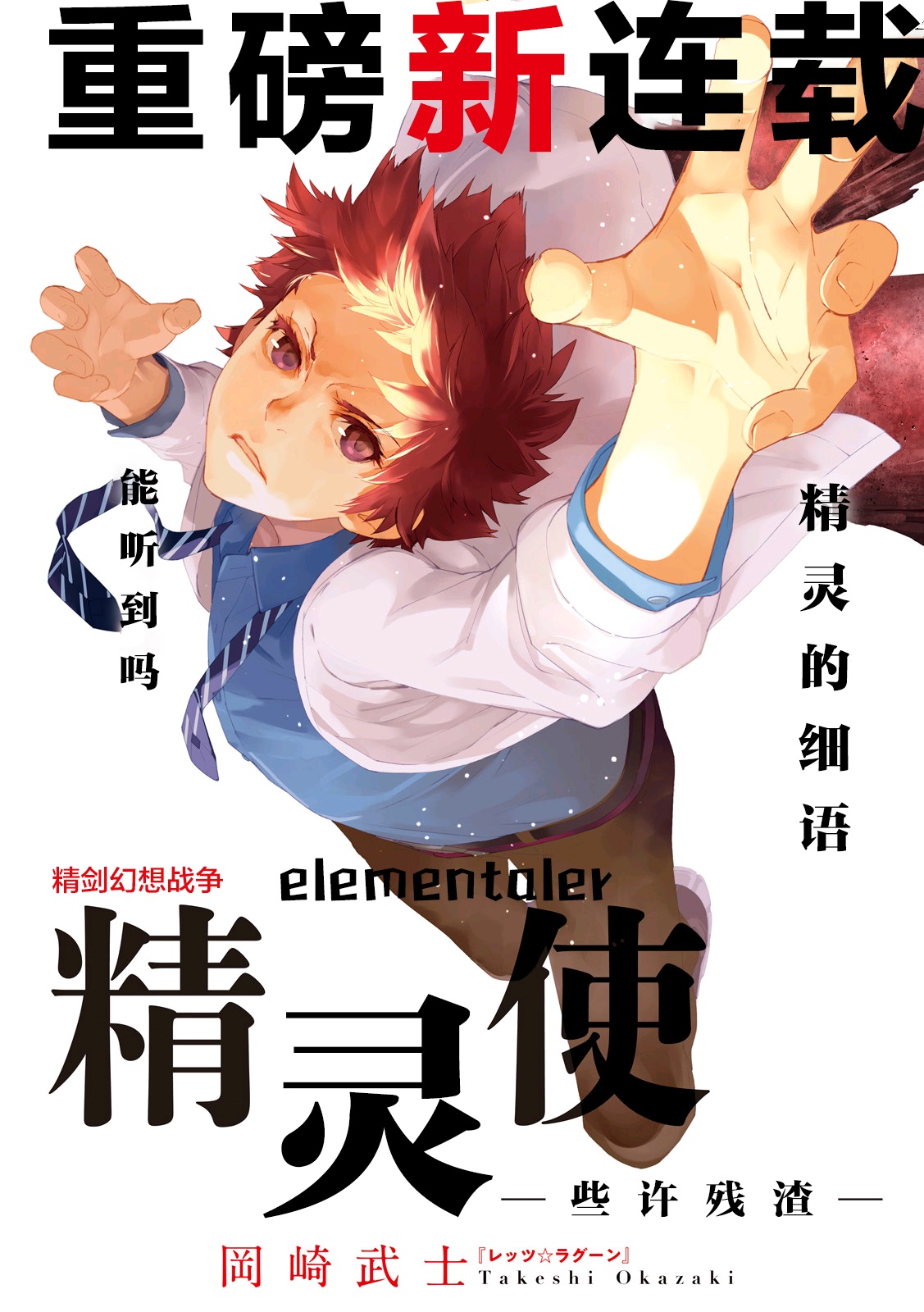 第01话0
