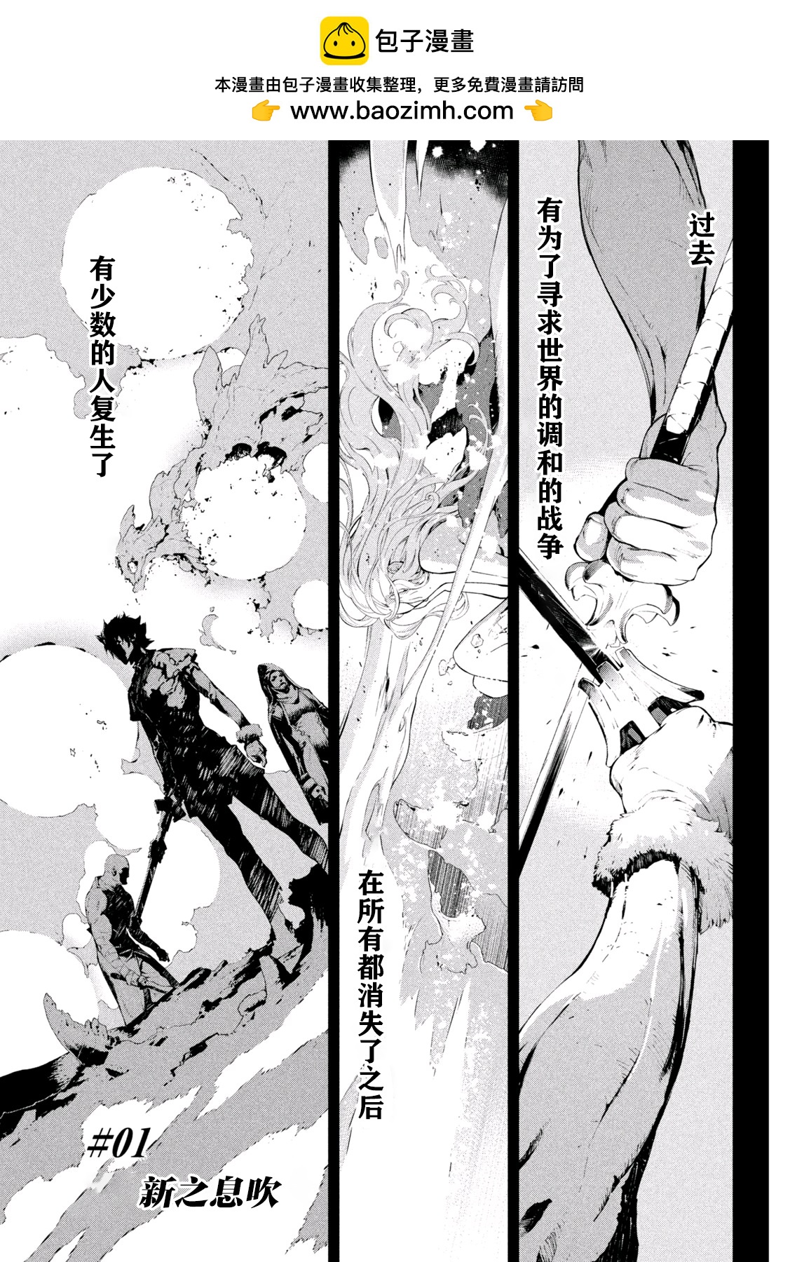 第01话1