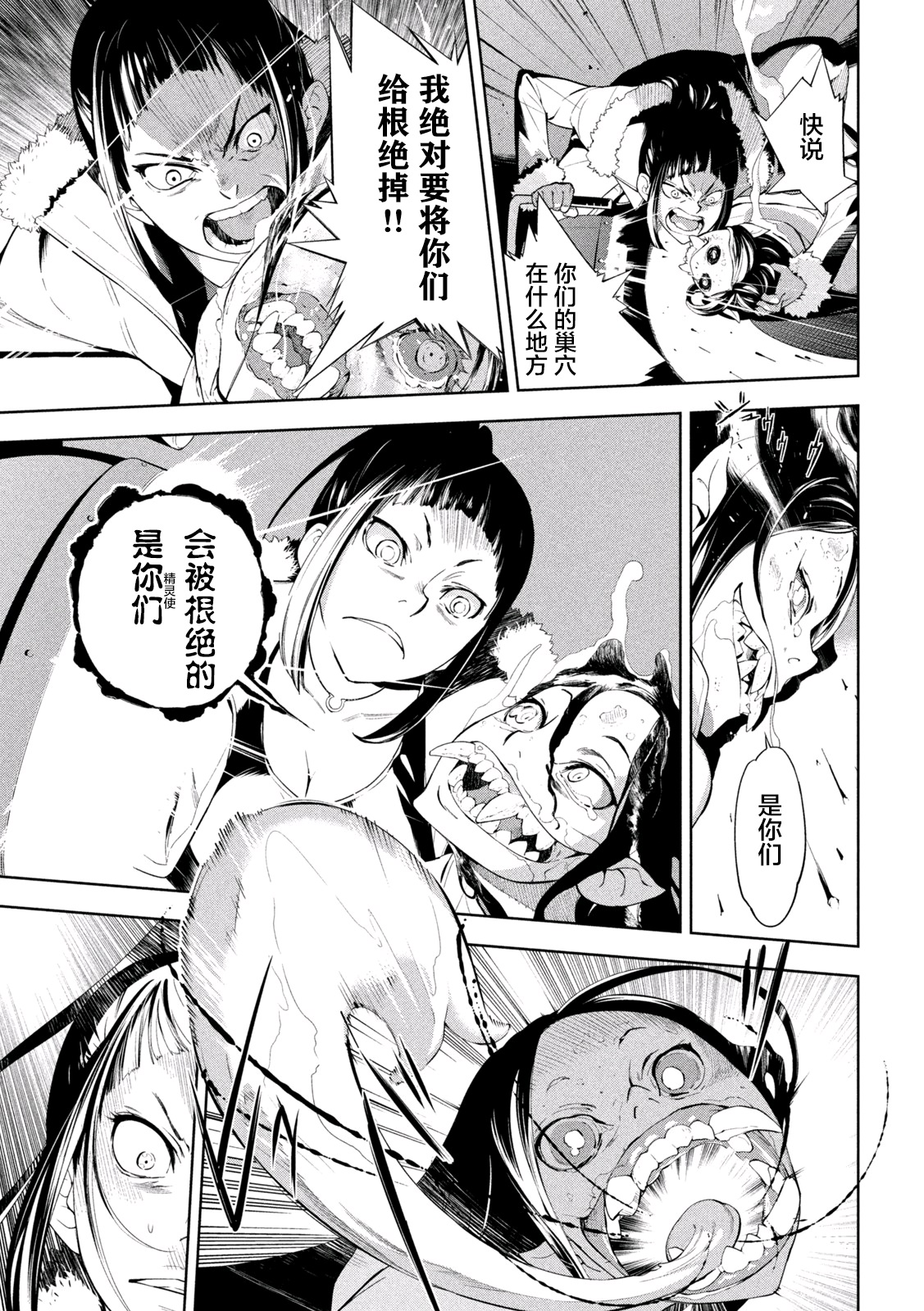 第01话10