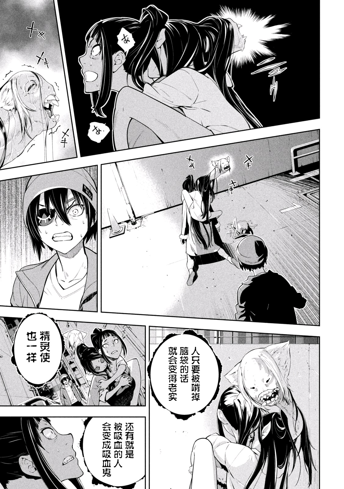第01话12