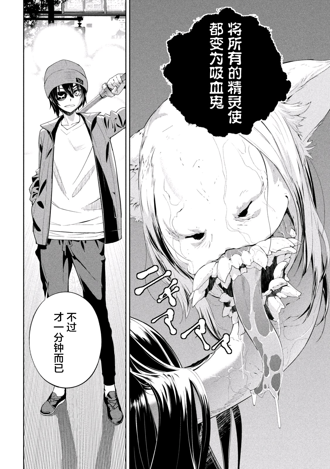 第01话13