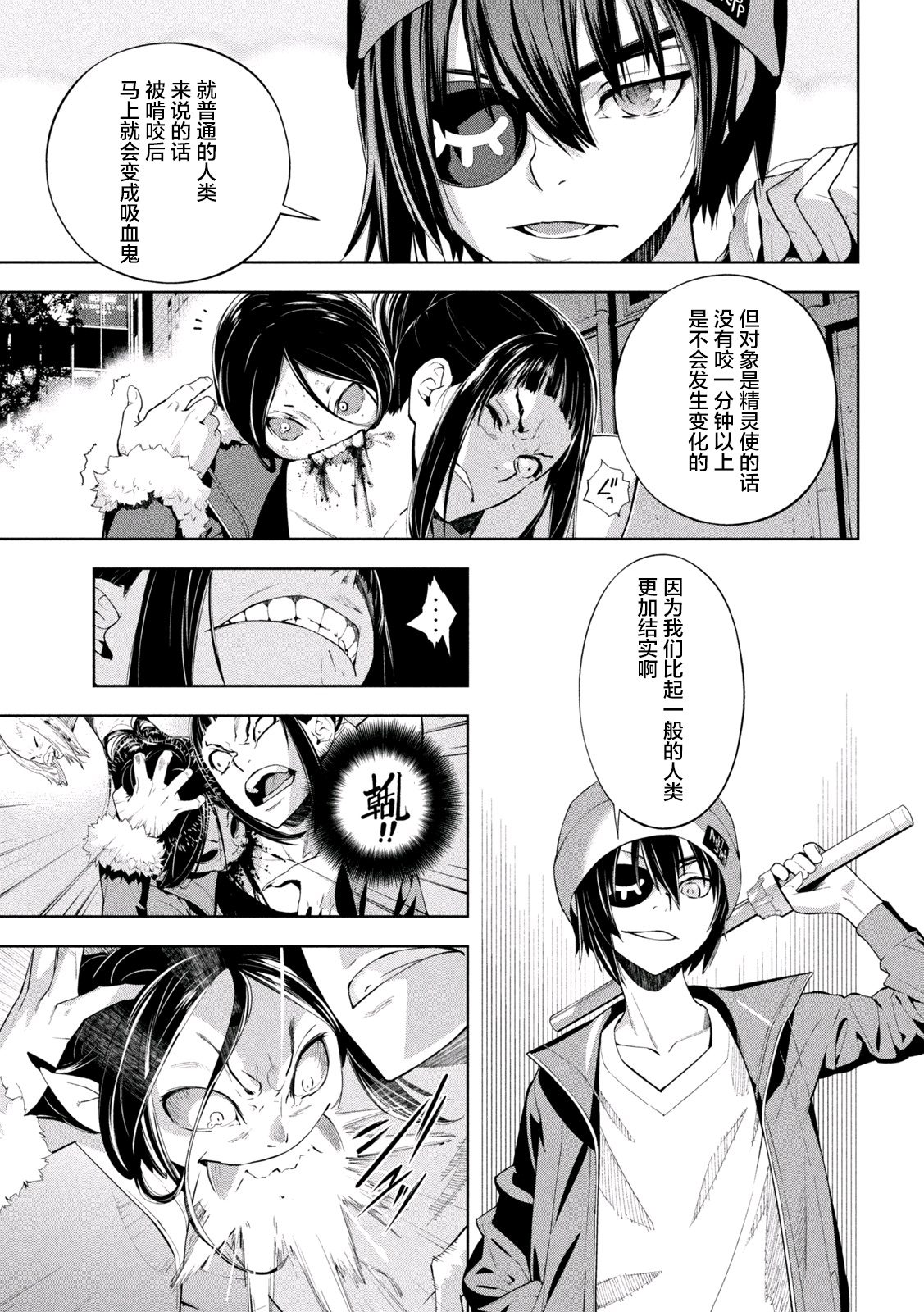 第01话14