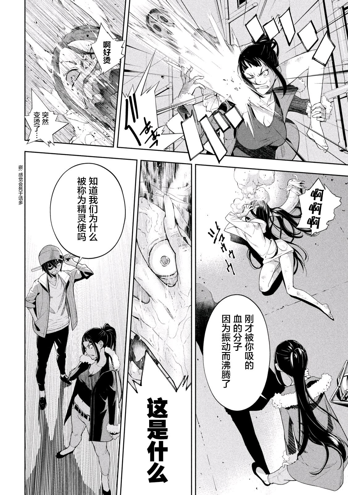 第01话15