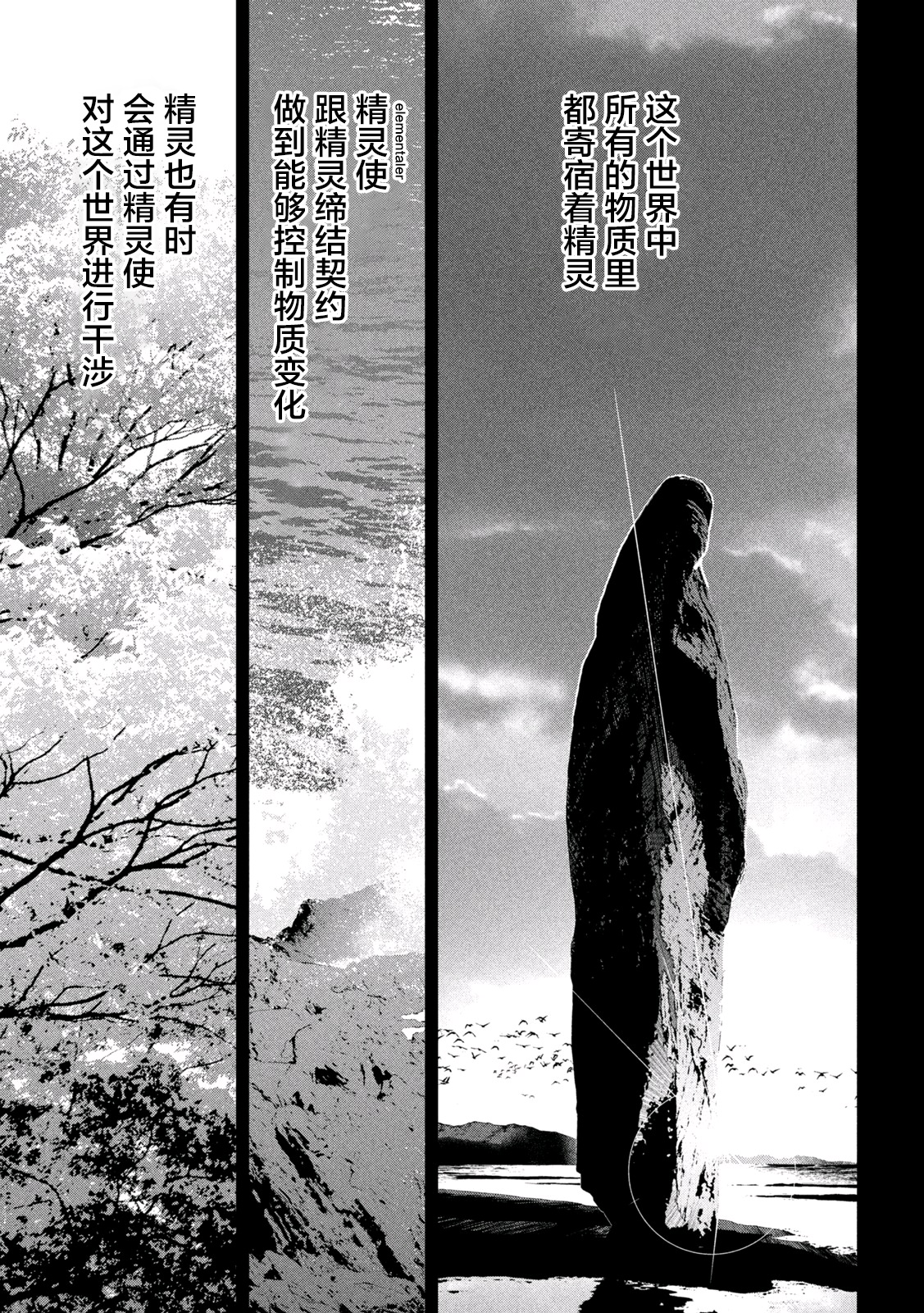 第01话16