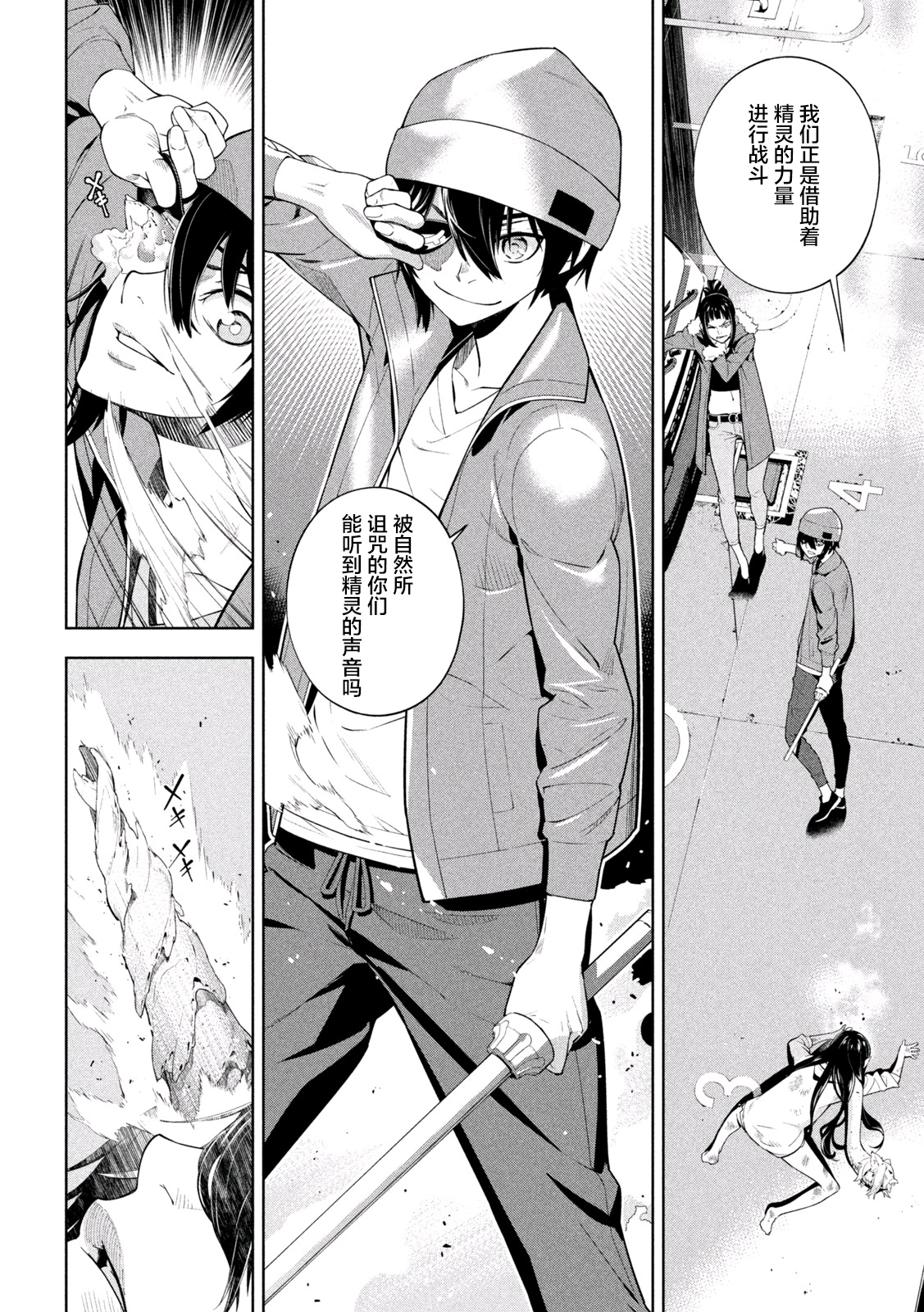 第01话17