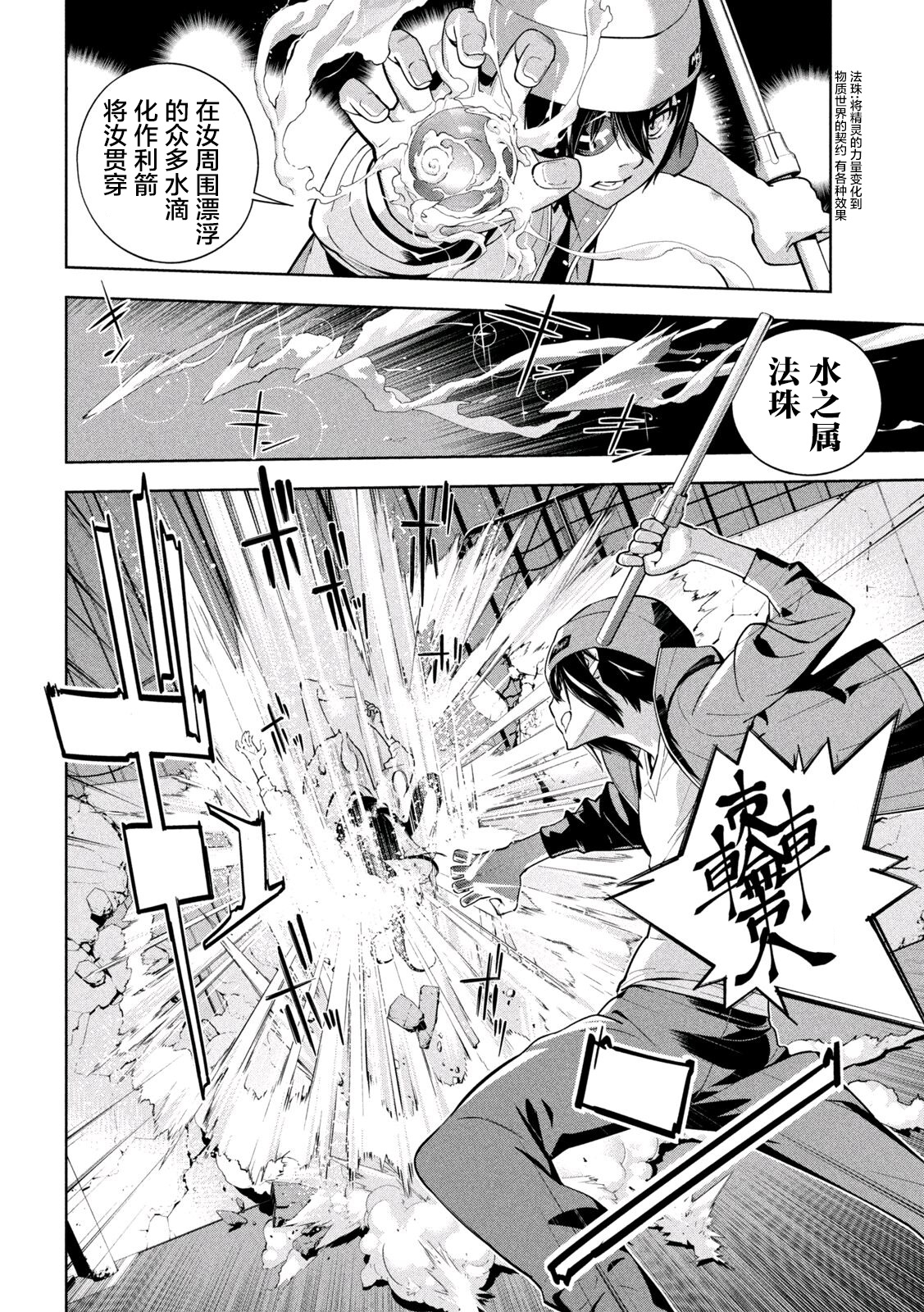 第01话19
