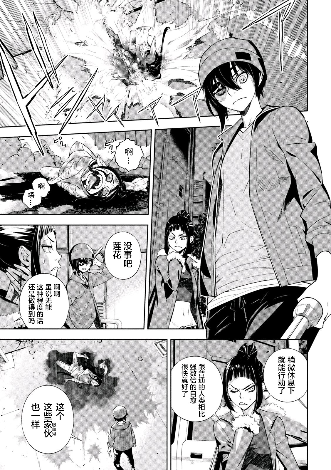 第01话20