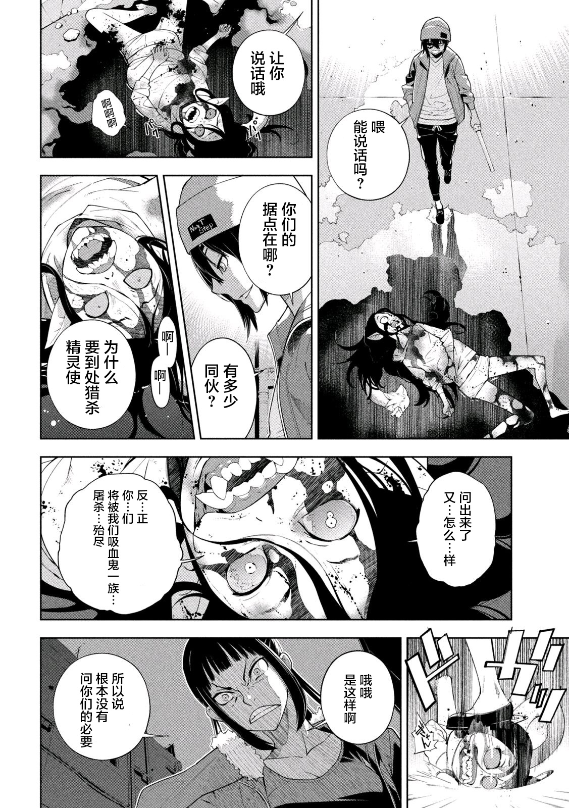 第01话21