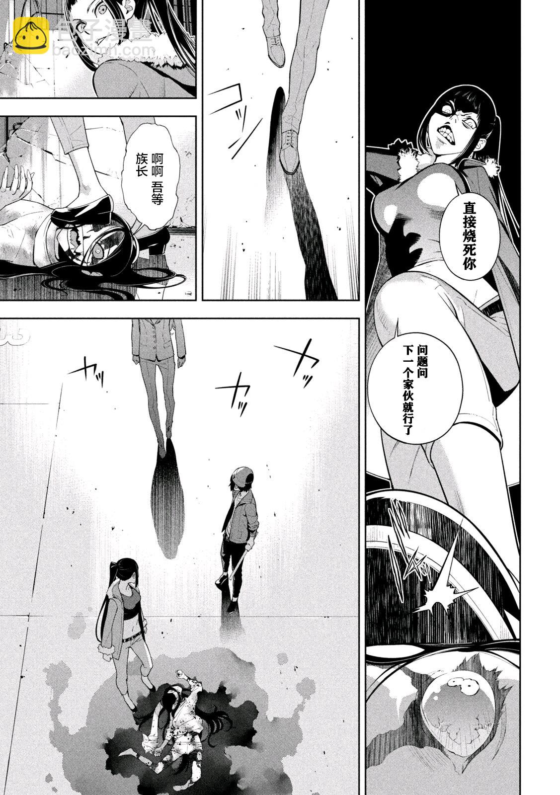 第01话22
