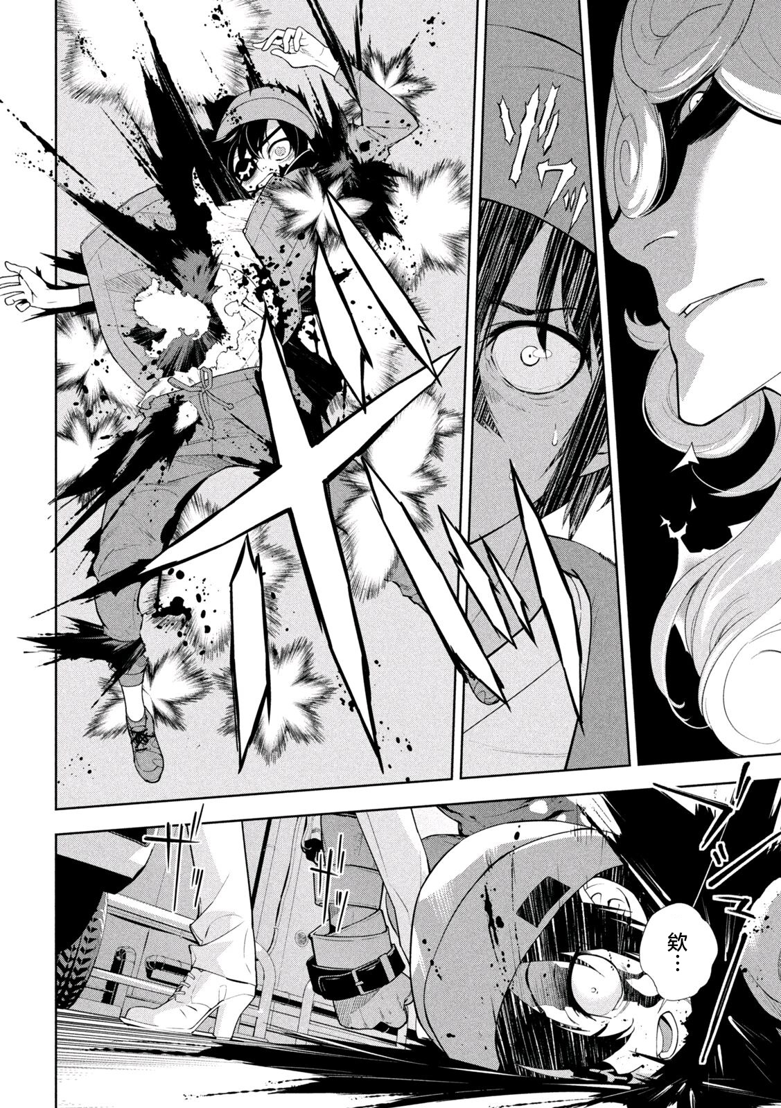 第01话25