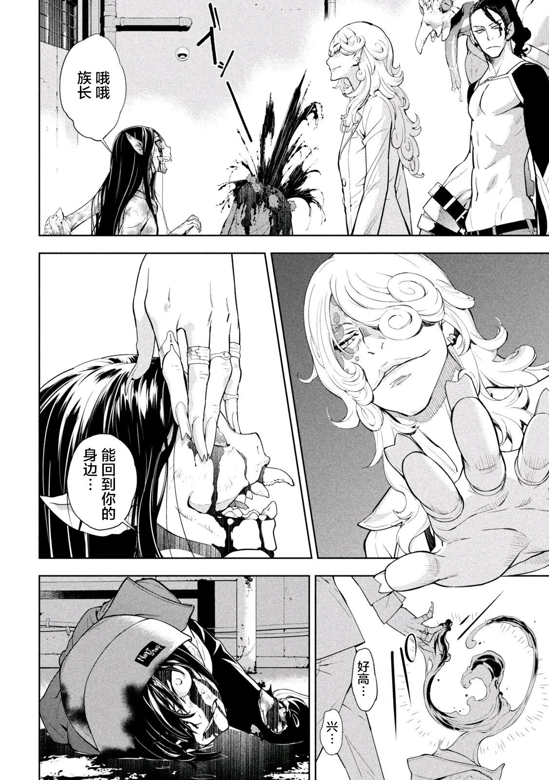 第01话27