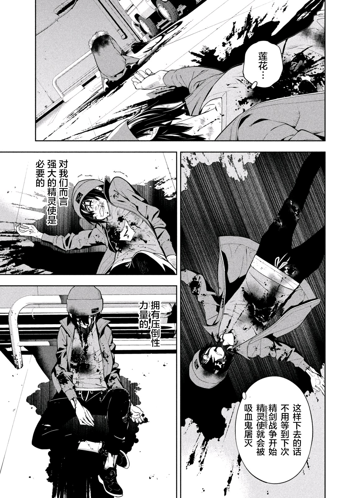 第01话30