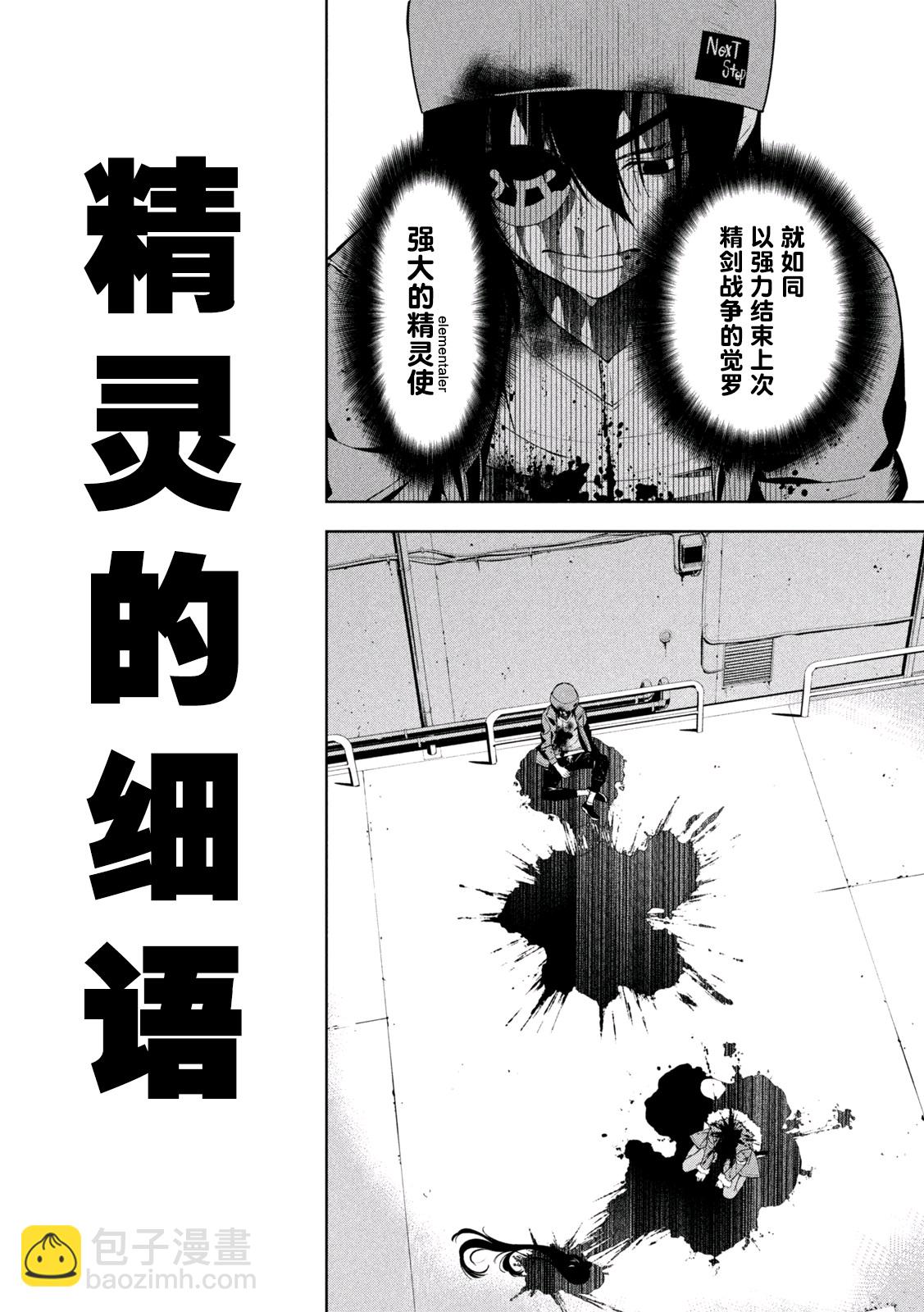 第01话31