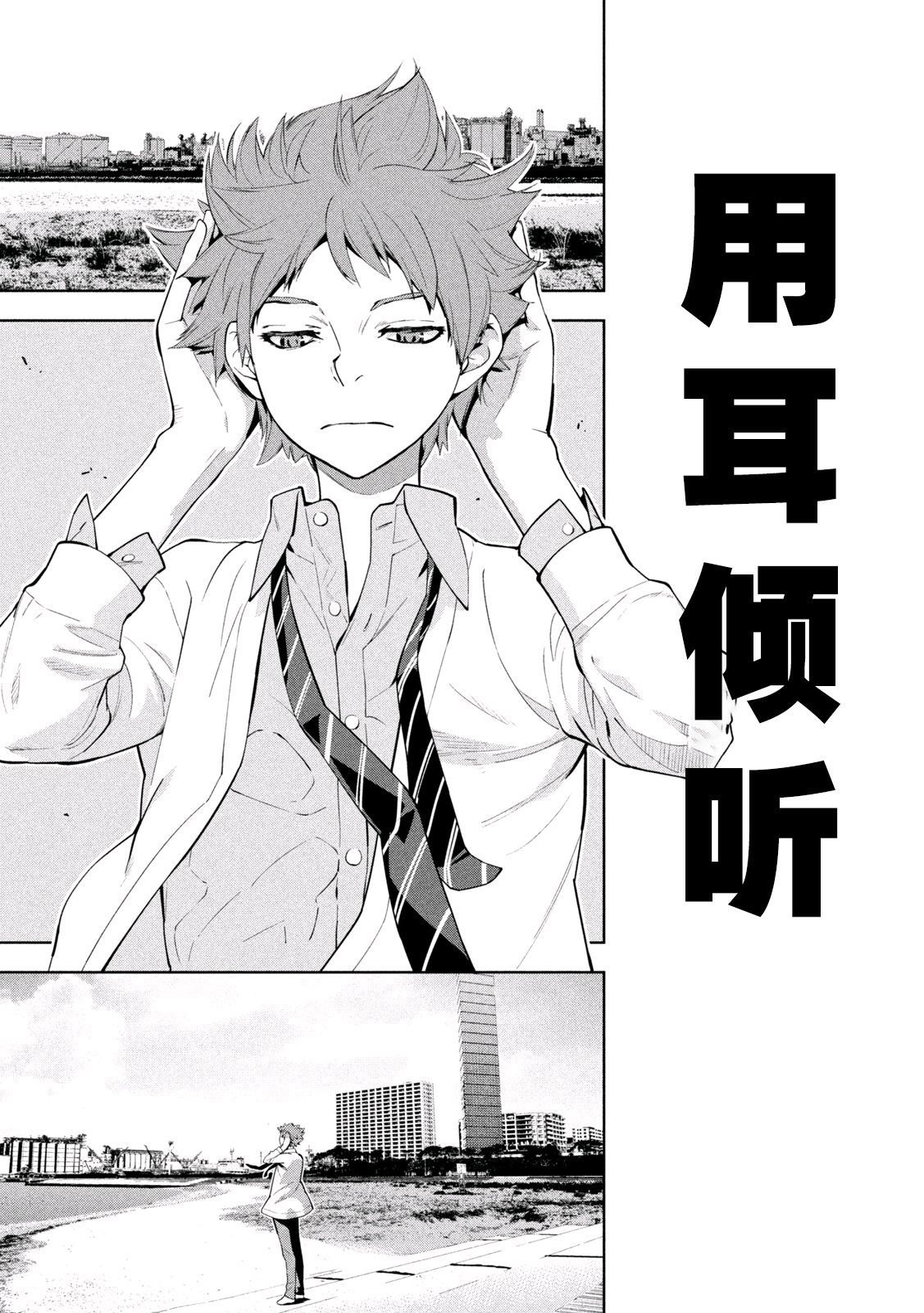 第01话32