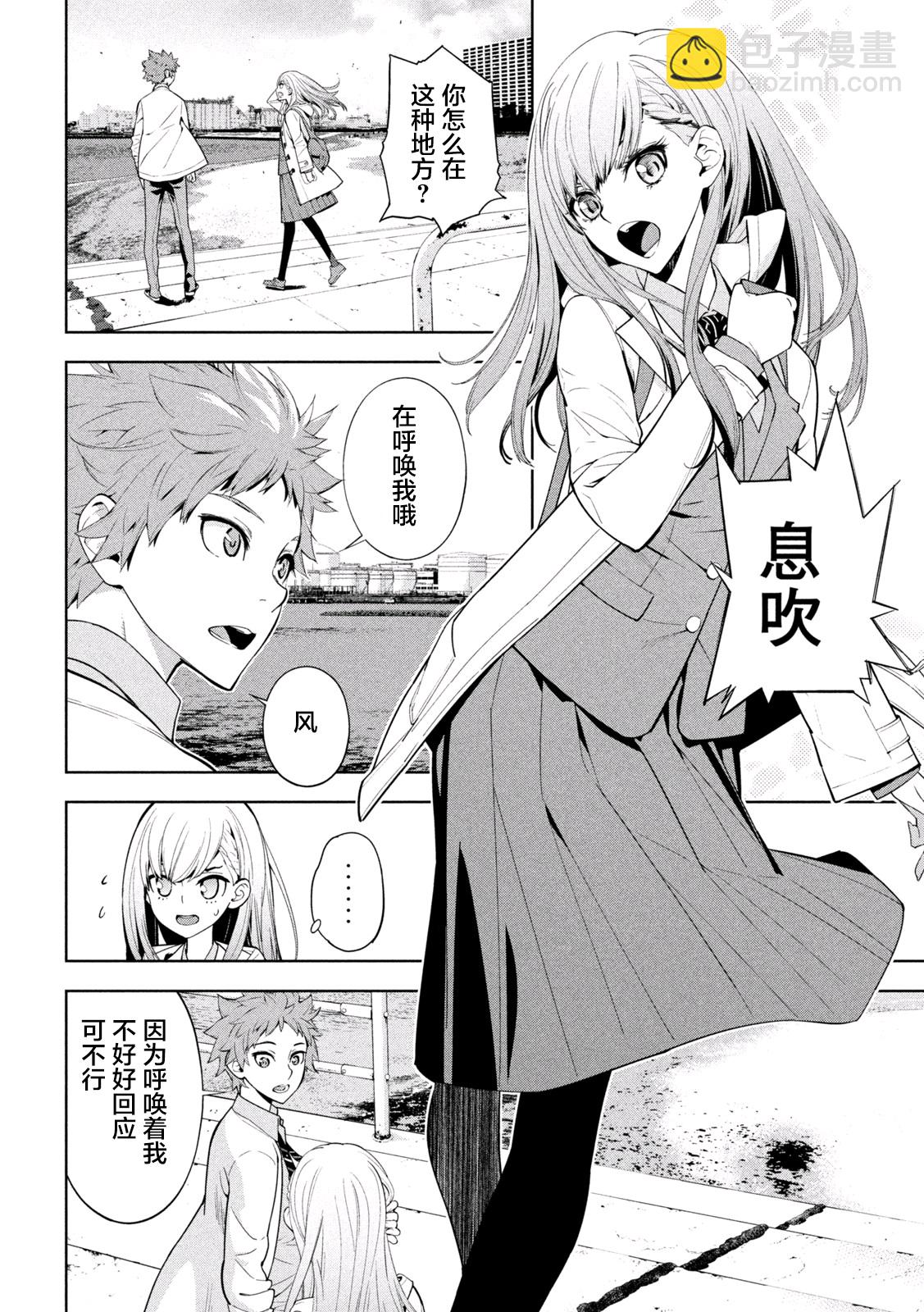 第01话33