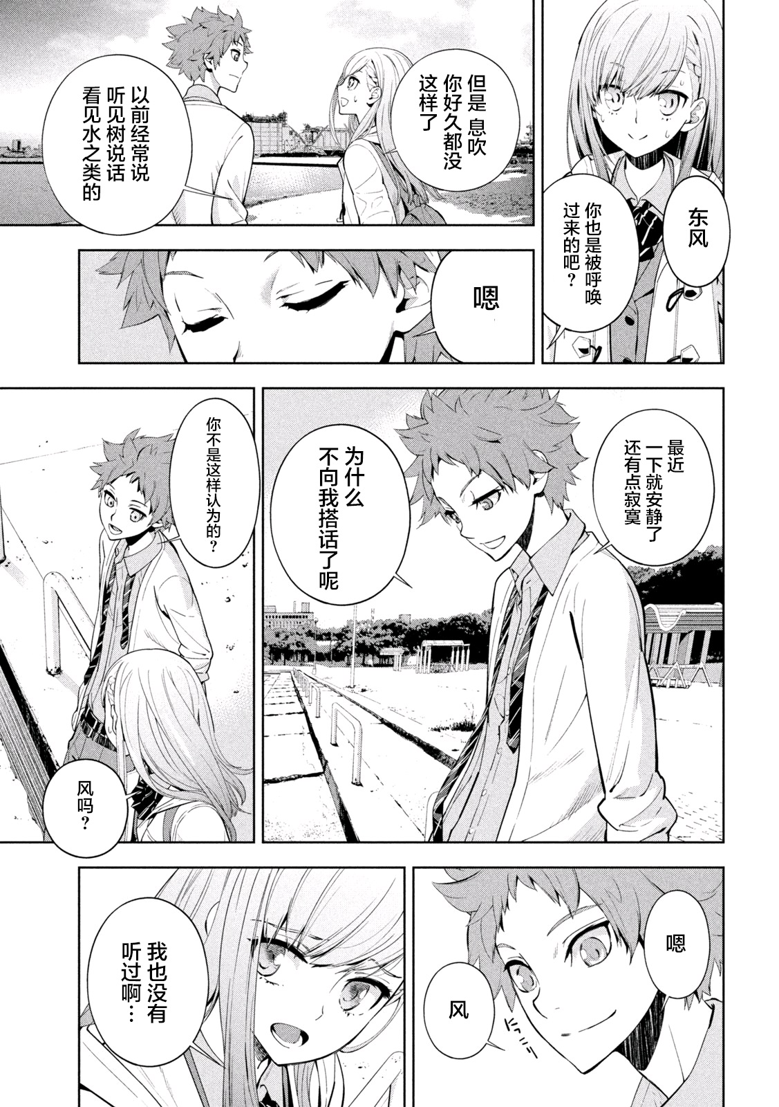 第01话34