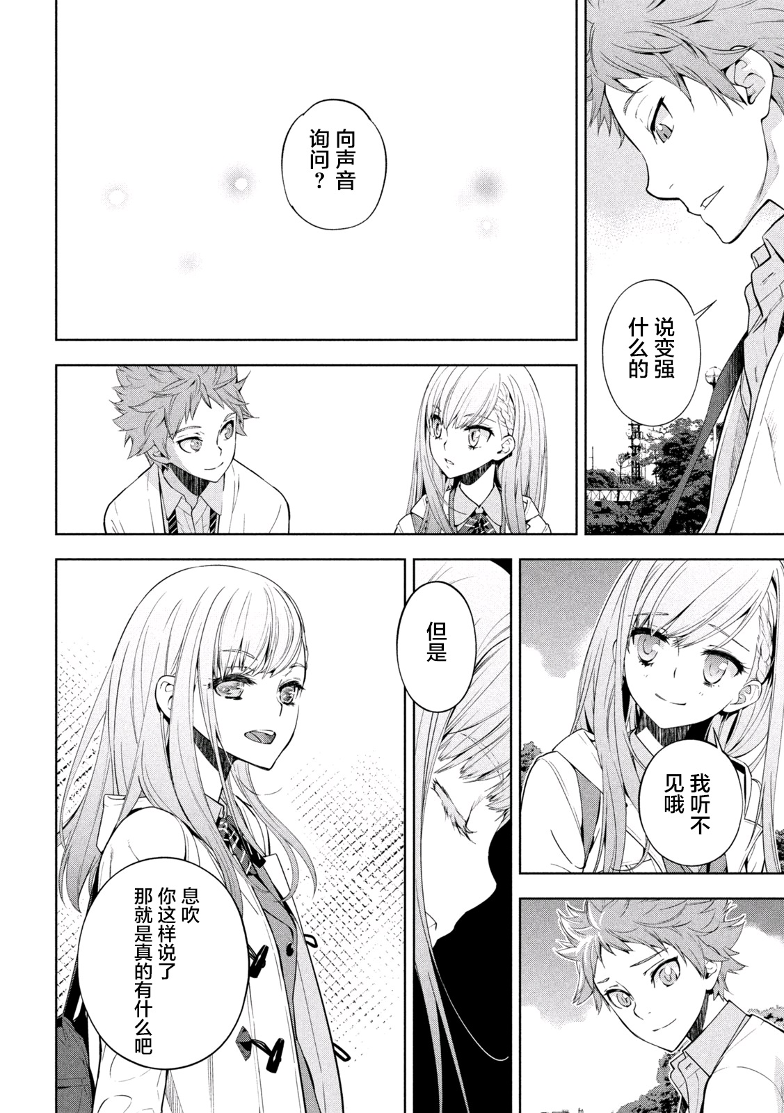 第01话37