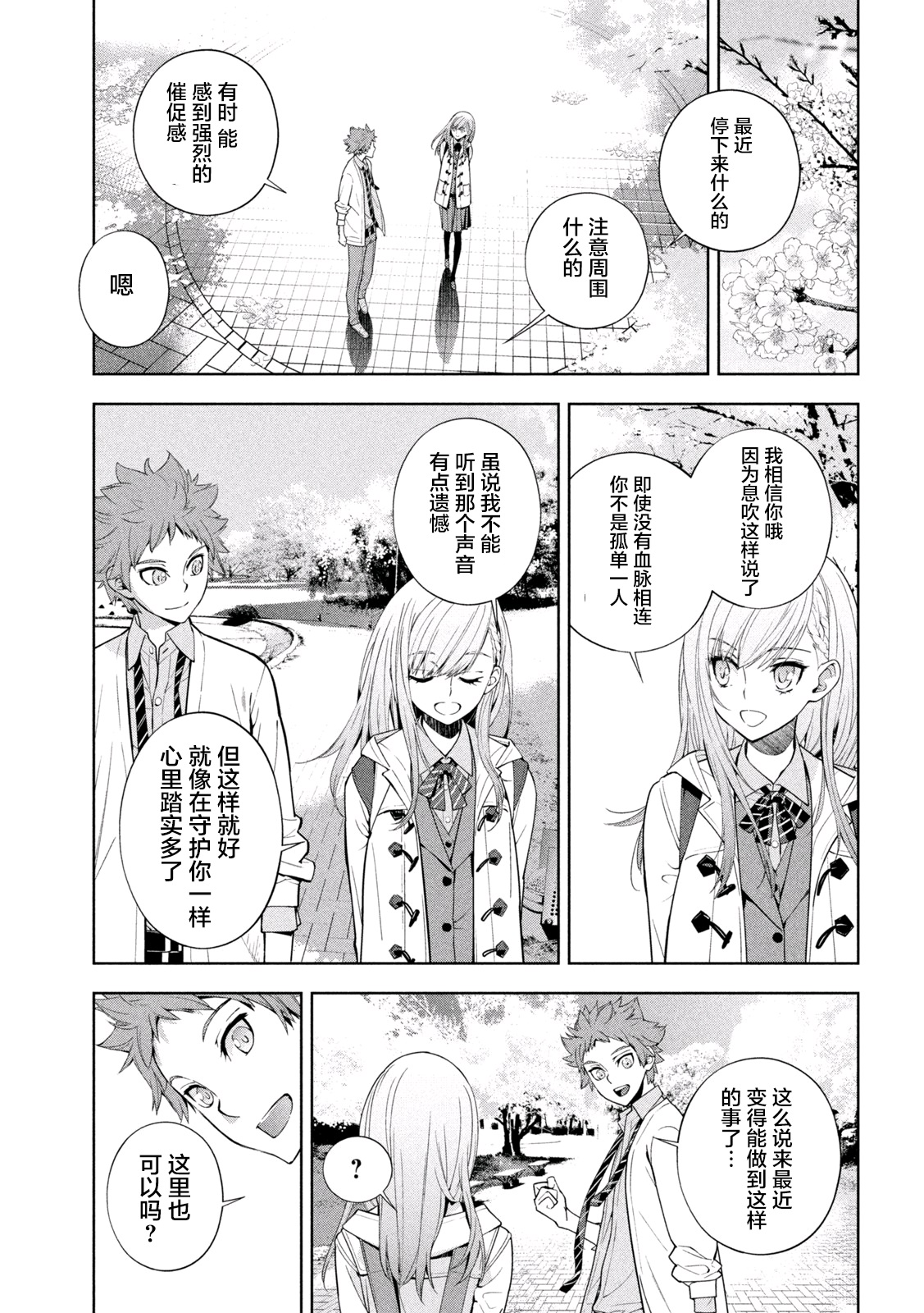 第01话38