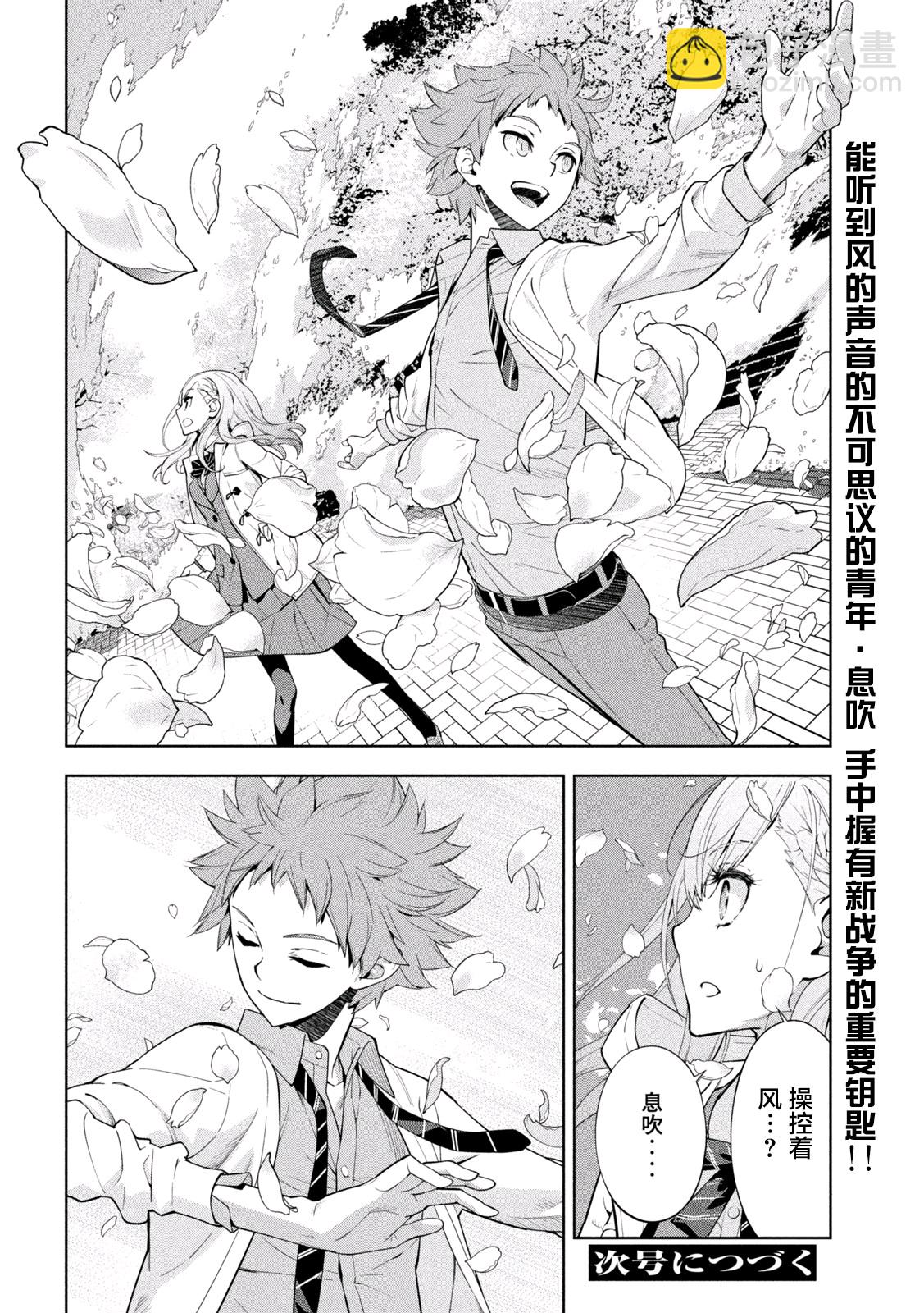 第01话40