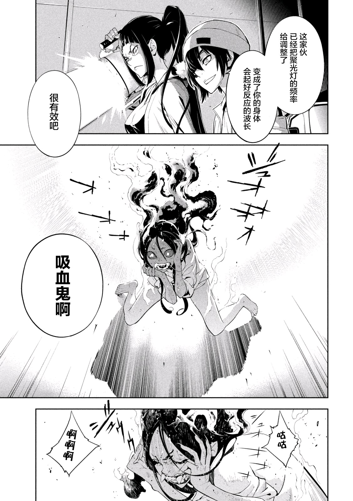 第01话6